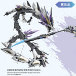 HiPlay 摩動核 威武色 敖丙 MNP-XH03W 限定版 色分け済みプラモデル 組み立てキット