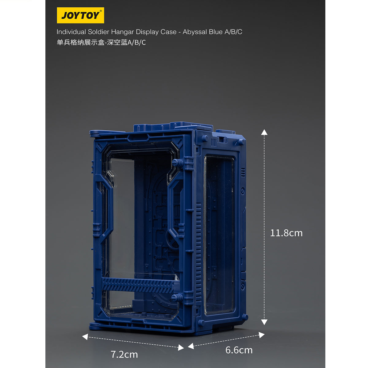 JOYTOY 1/25 シングルユニット格納展示ケース JT02120-JT02205