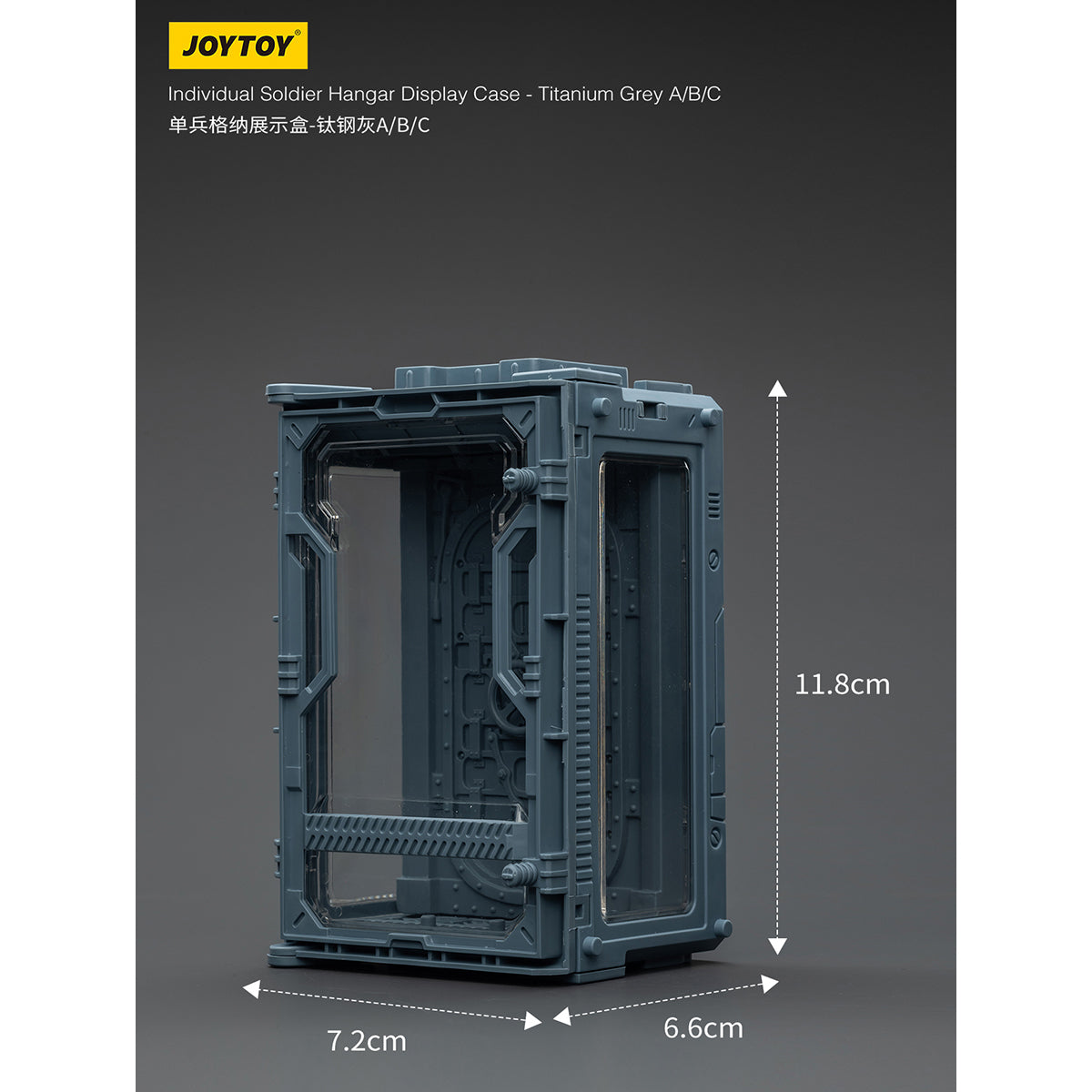 JOYTOY 1/25 シングルユニット格納展示ケース JT02212-JT02298
