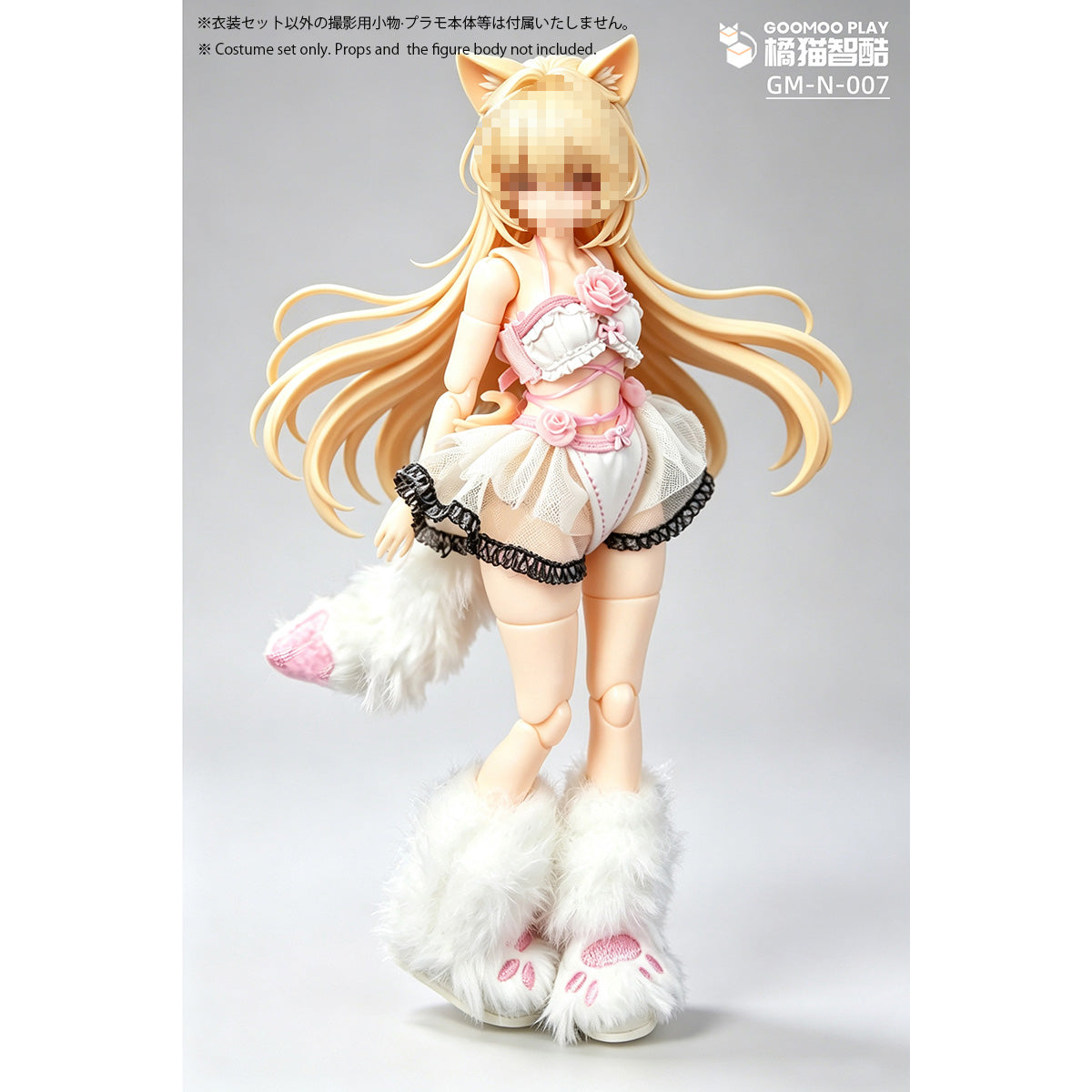 キャットガール GM-N-007 メカ娘用 女性