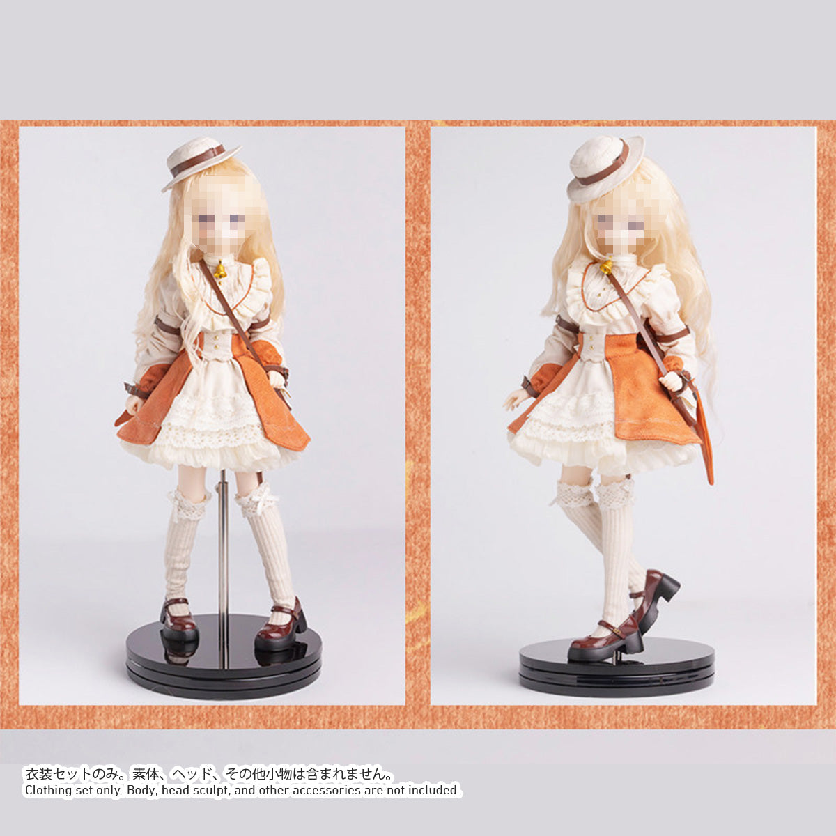 GOOMOO 橘猫智酷 1/6  BJD用 衣装セット GM-B-007