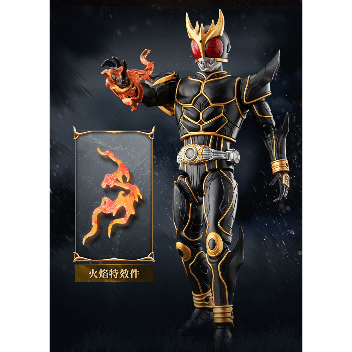 HiPlay ブルコ レジェンド版 仮面ライダー クウガ 色分け済みプラモデル 組み立てキット