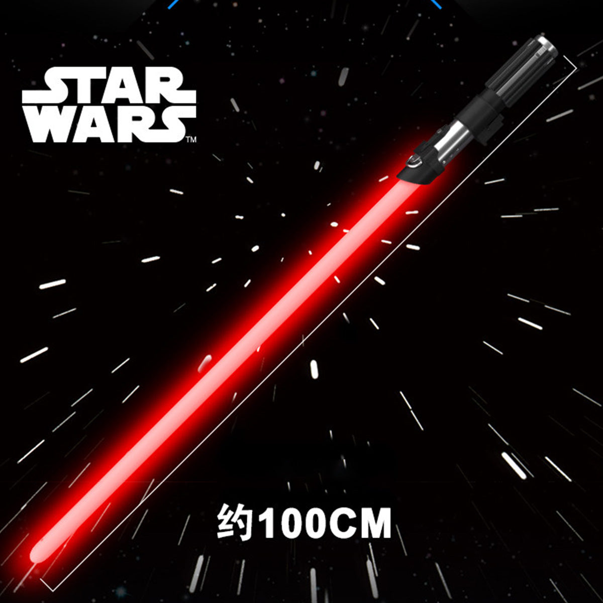 HiPlay 中動モデル スター・ウォーズ ライトセーバー 塗装済み 完成品