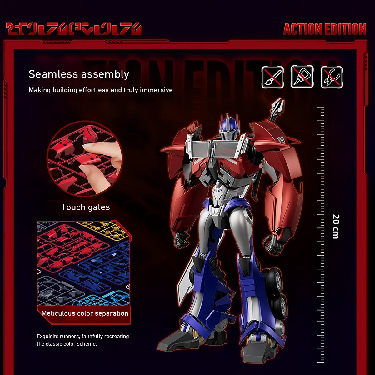 ブルコ トランスフォーマー レジェンドエディション プライム オプティマスプライム 71175 可動フィギュア 塗装済み 完成品