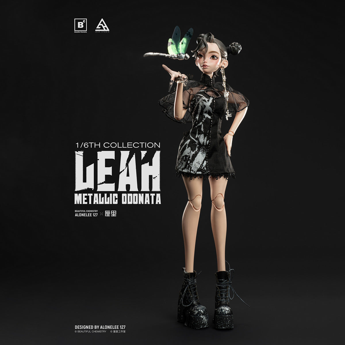 Beautiful Chemistry  Alonelee127 1/6 リア メタリック・オドナタ BC202521 アクションフィギュア 塗装済み 完成品