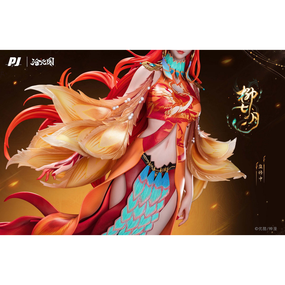 HiPlay 否極PIJI 滄元図 1/6 柳七月 塗装済み完成品フィギュア