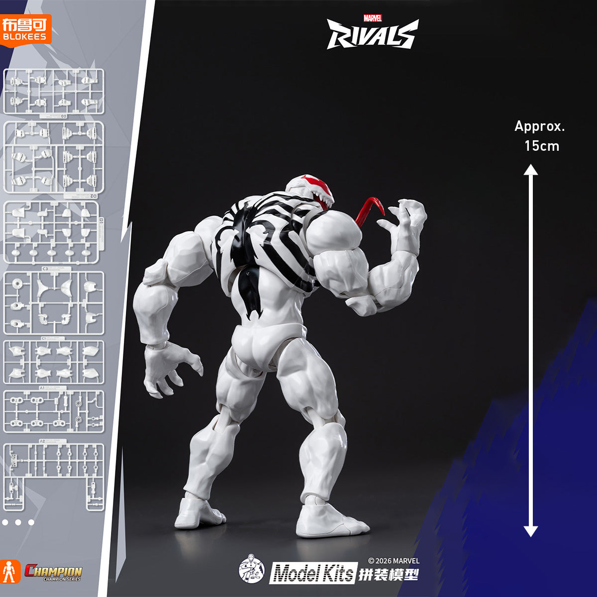 Blokees Marvel Rivals 超越版 アンチ・ヴェノム 81127