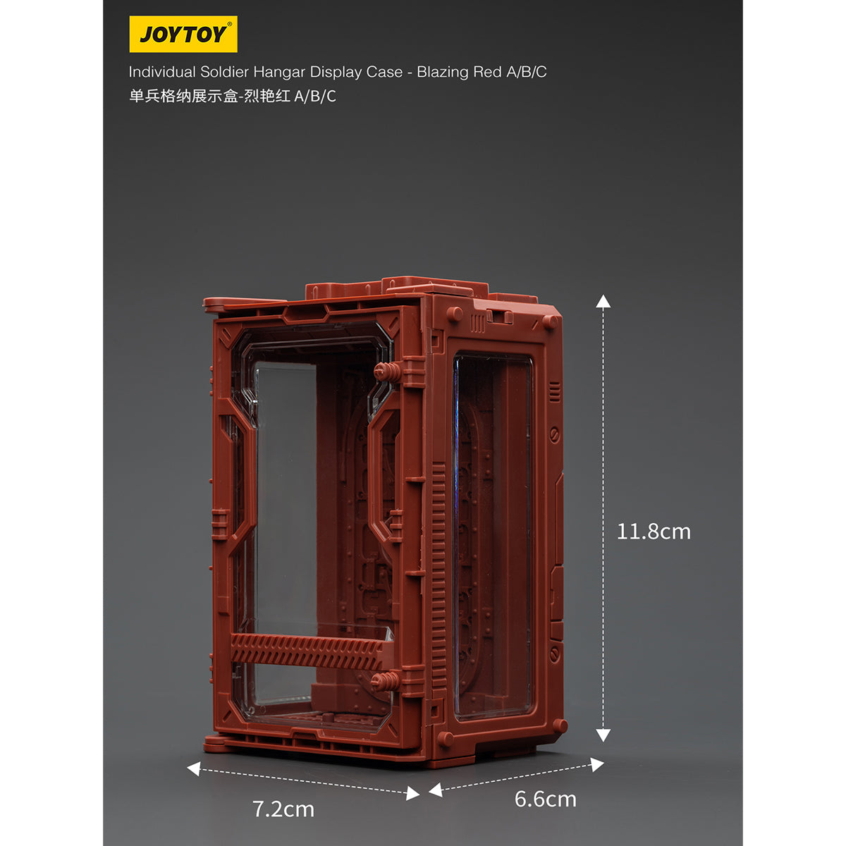 JOYTOY 1/25 シングルユニット格納展示ケース JT02120-JT02205