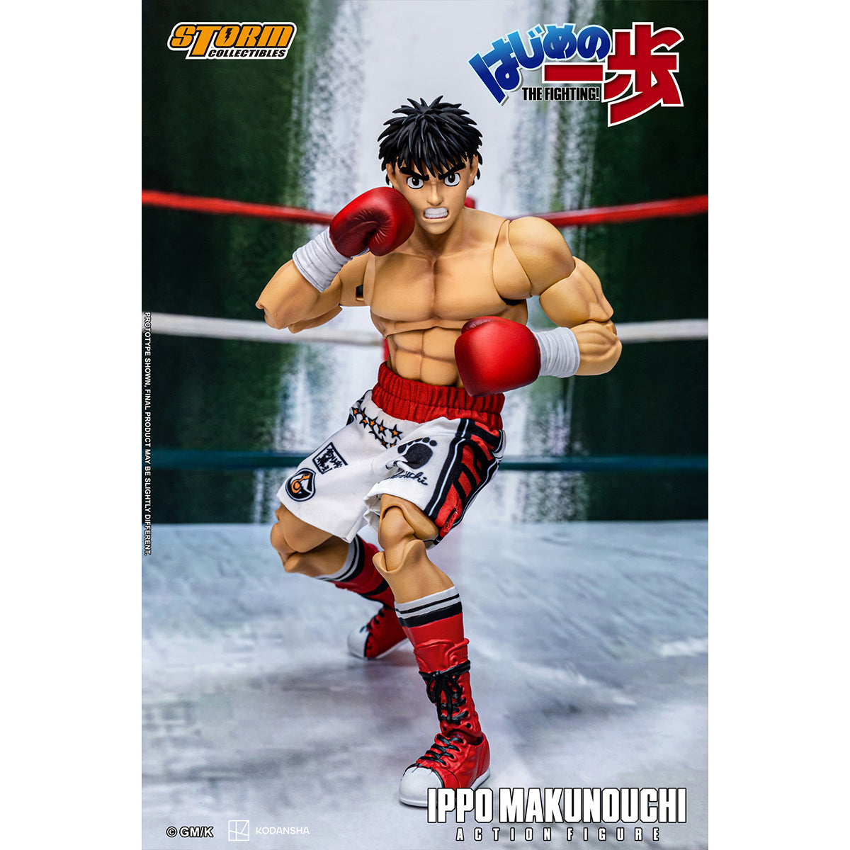 Storm Collectibles はじめの一歩 幕之内一歩 HAIP01