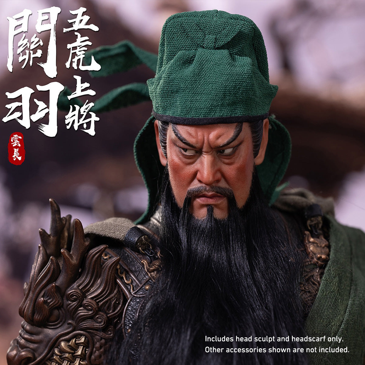 HiPlay FZ Art studio 1/6 猛将伝 - 蜀編 - 五虎大将 関羽 関雲長 FZ036 可動眼 ヘッド ドール用 頭 ハンドメイド植毛 塗装済み
