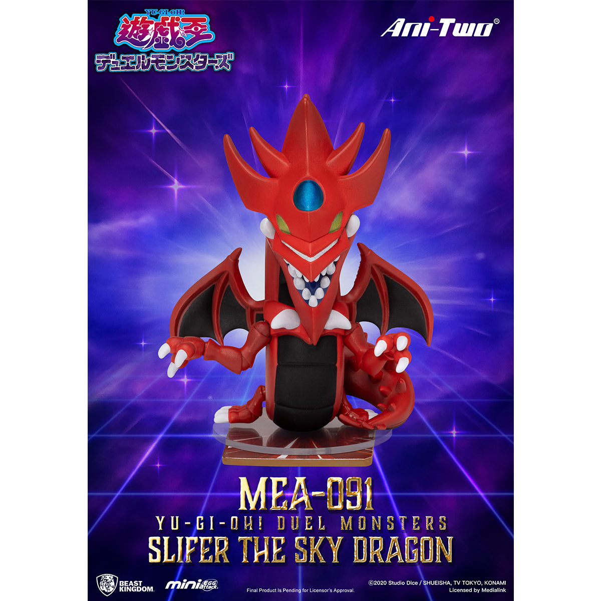 ビースト・キングダム MEA-091 『遊☆戯☆王』