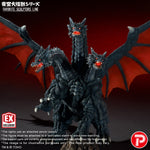 HiPlay X-PLUS 東宝大怪獣シリーズ Desghidorah デスギドラ 411-200533C 塗装済み完成品フィギュア　モンスター