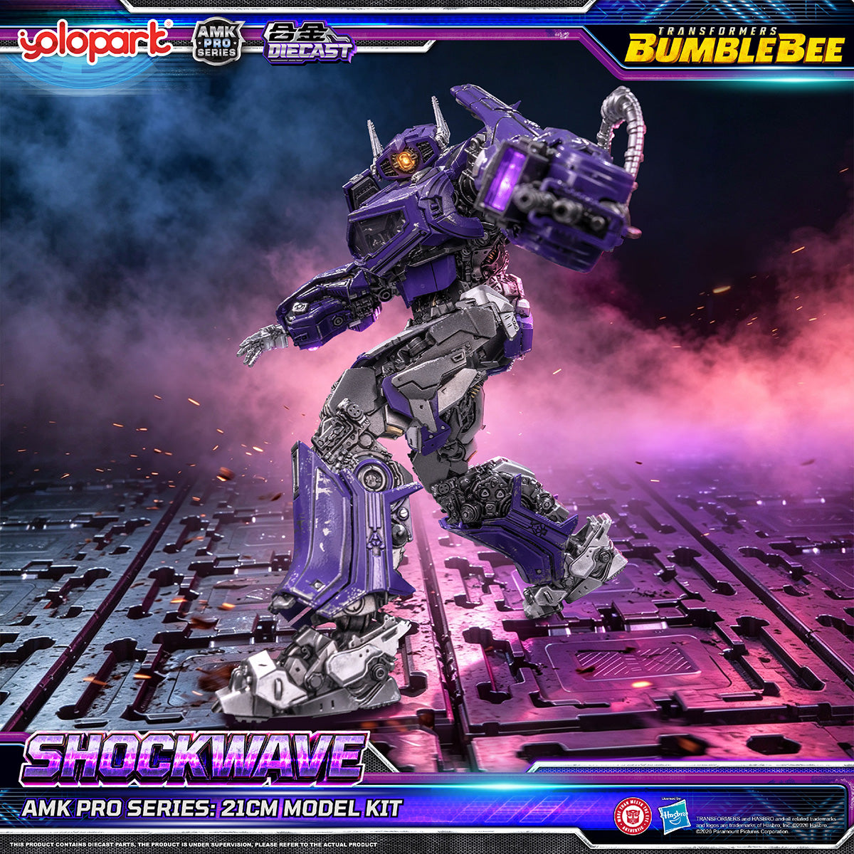 Yolopark AMK PROシリーズ トランスフォーマー/バンブルビー ショックウェーブ AMKPM6SKW
