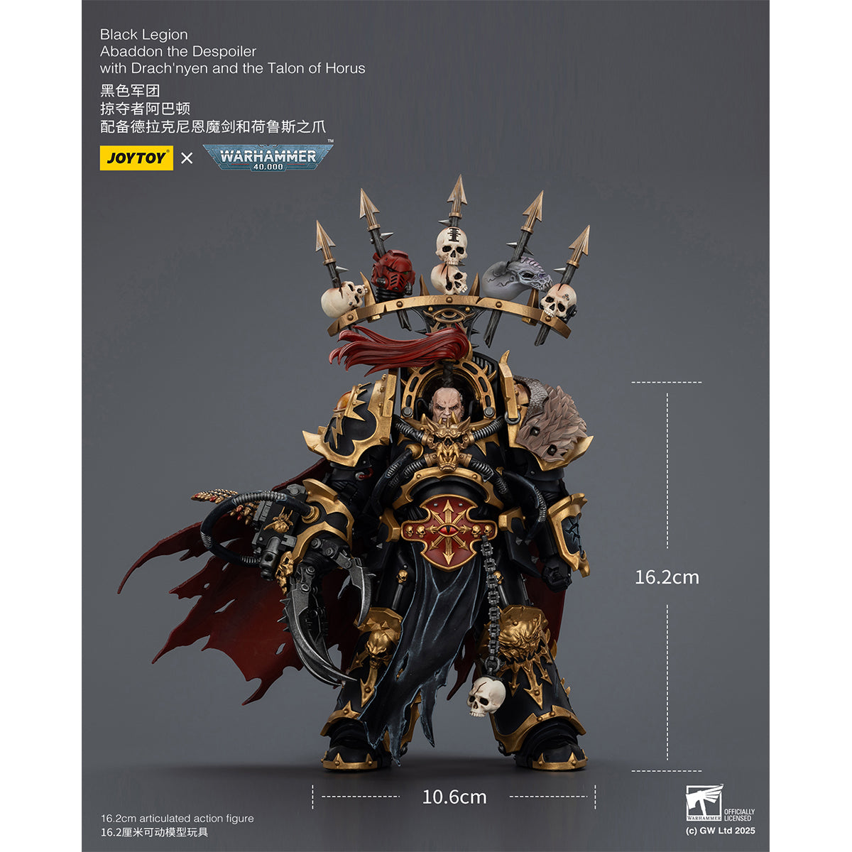 JOYTOY 1/18 ブラックレギオン 略奪者アバドン（ドラクニェンの魔剣とホルスの爪 装備） JT02922