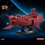 銀河戦国群雄伝ライ 戦艦 金剛II AX-0319