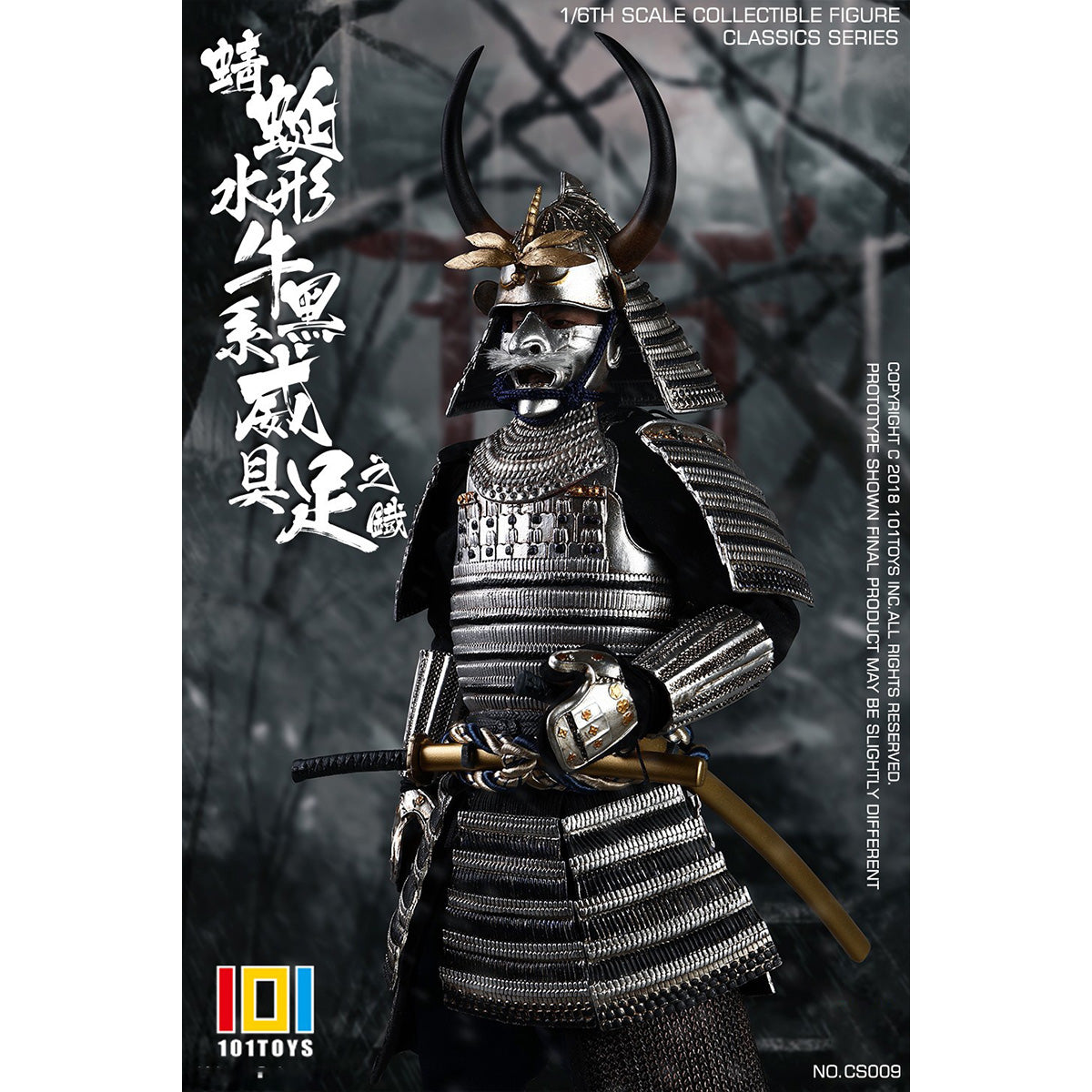 HiPlay 101TOYS 1/6 クラシックシリーズ 戦国武将 織田信長 & 蜻蛉水牛黒糸威具足 可動フィギュア 塗装済み 完成品 アクションフィギュア