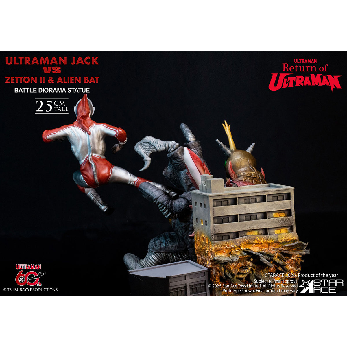 HiPlay Star Ace Toys 1/8 ウルトラマンジャック vs ゼットン二代目＆バット星人 バトルシーン ジオラマスタチュー ウルトラマン SA8067 塗装済み完成品フィギュア