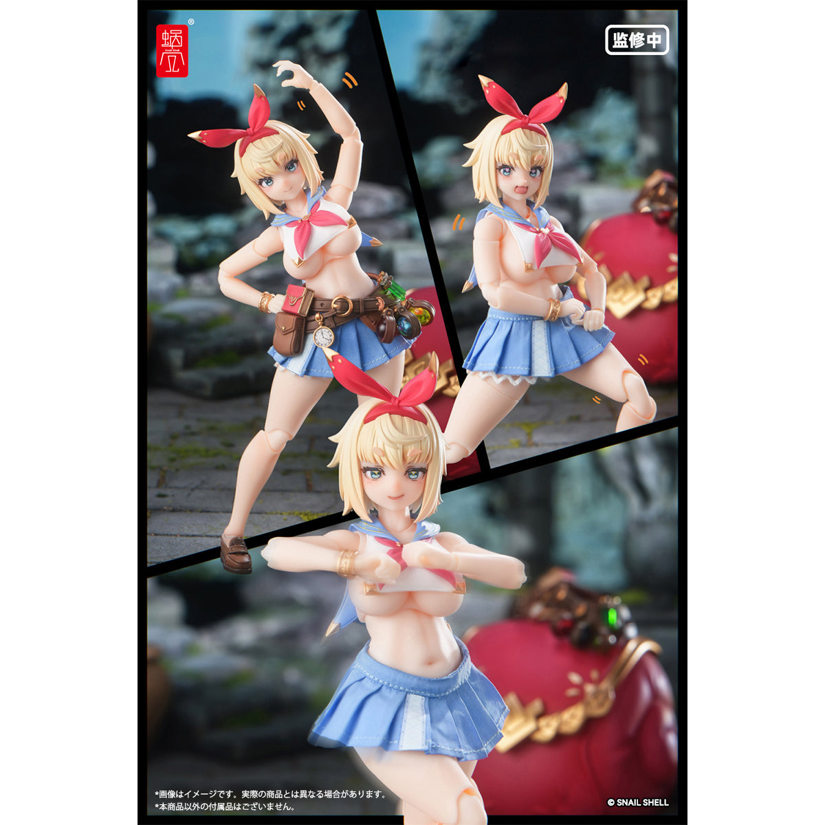 HiPlay 蝸の殻 Snail Shell 1/12 異世界冒険 冒険者 スネイル RPG-06 可動フィギュア 塗装済み 完成品 美少女 フィギュア用 服 洋服 セット アクセサリー 付属品