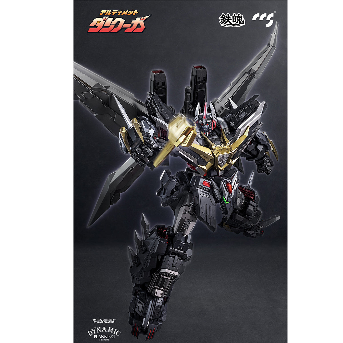 HiPlay CCSTOYS 鉄魄 『スーパーロボット大戦OG』 アルティメットダンクーガ  CCSMM202508A 可動フィギュア 塗装済み 完成品