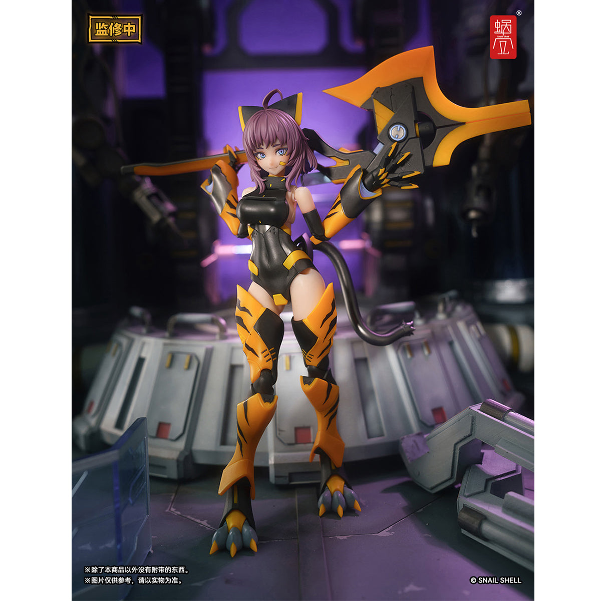 HiPlay 蝸の殻 1/12 釜虎 TIGER-05 可動フィギュア 塗装済み 完成品 美少女