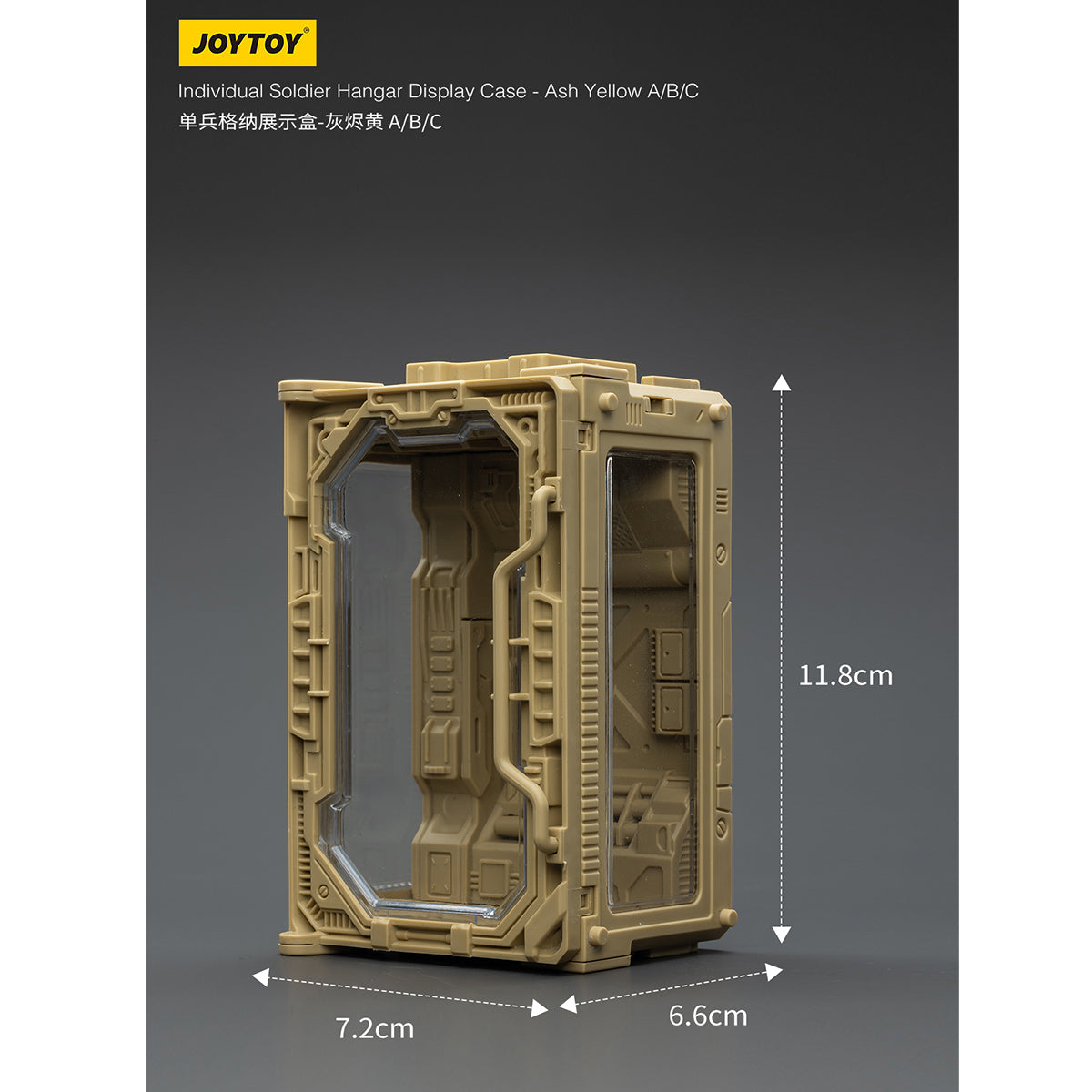 JOYTOY 1/25 シングルユニット格納展示ケース JT02038-JT02113