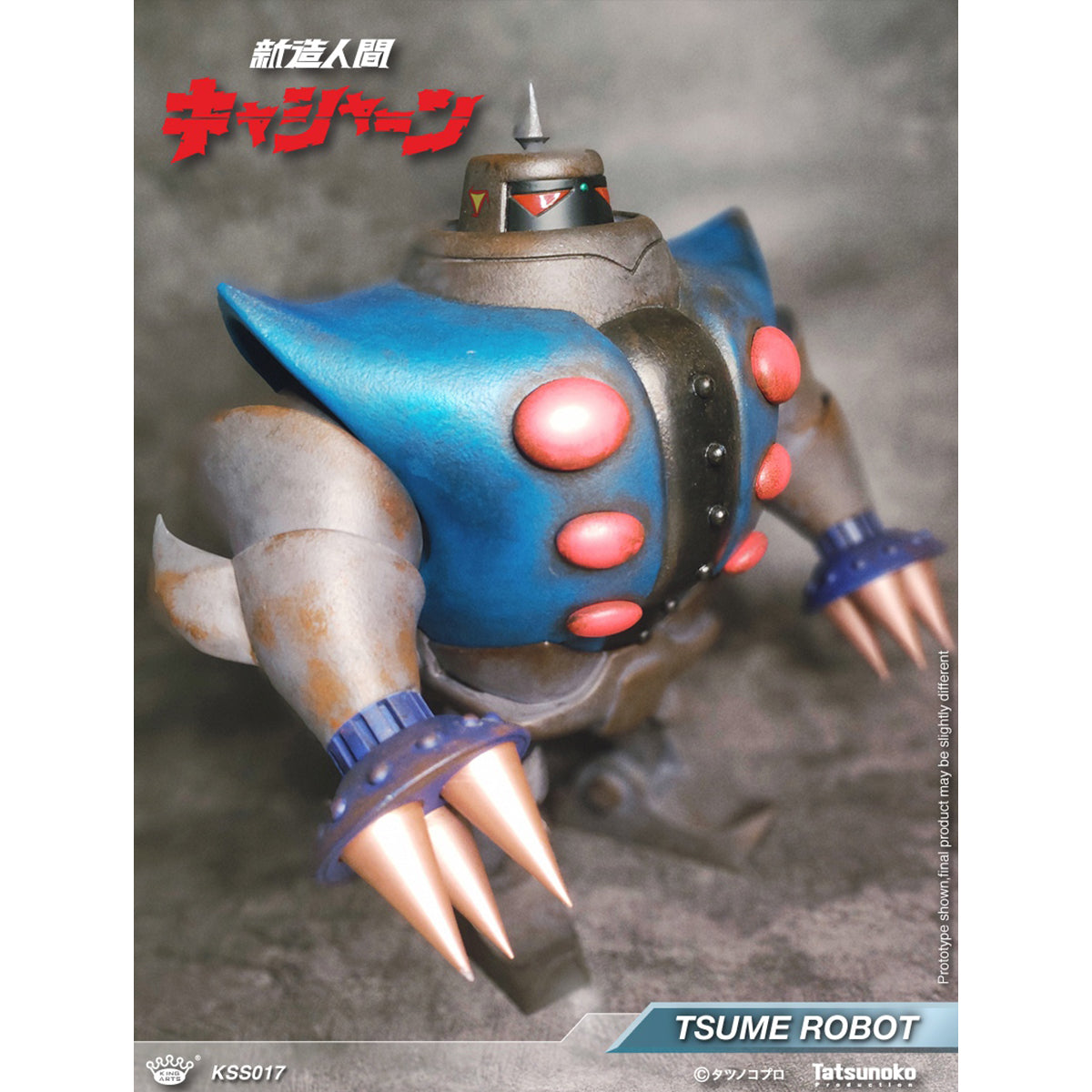 HiPlay King Arts KA 新造人間 キャシャーン アンドロ軍団 ツメロボット KSS017 可動フィギュア 塗装済み 完成品