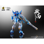 HiPlay 摩動核 敖丙 彩透版 MNP-XH03T 色分け済みプラモデル 組み立てキット