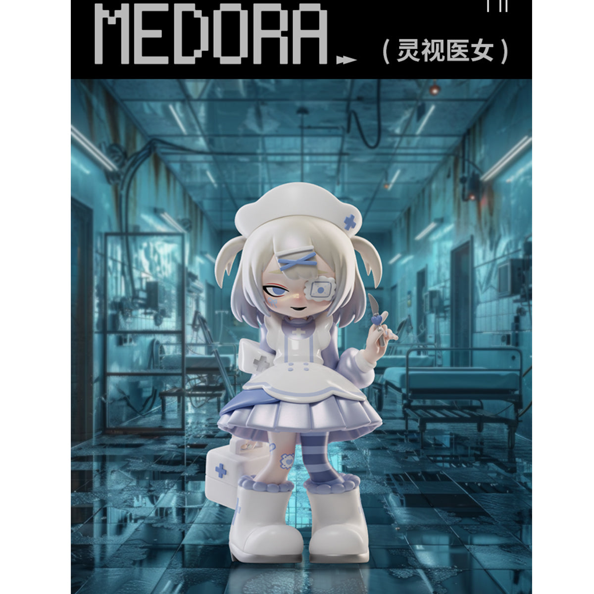 HiPlay MR.BONE ヤンデレガール 寄生ID＆多重人格 ブラインドボックス