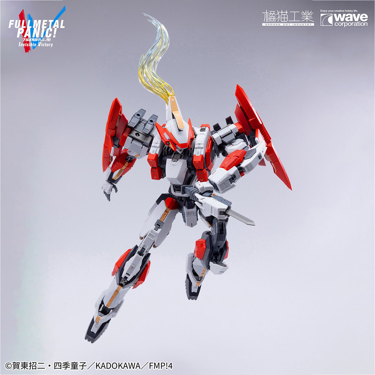 HiPlay 橘猫工業 1/35 ARX-8 レーバテイン 色分け済みプラモデル 組み立てキット
