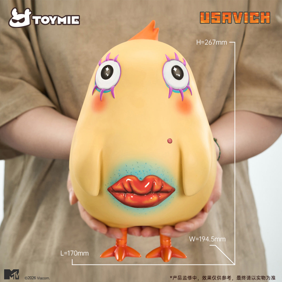 HiPlay  TOYMIE ウサビッチ レジャータイム シリーズ コマネチ（母/父） 正規ライセンス ソフビ 塗装済み完成品フィギュア