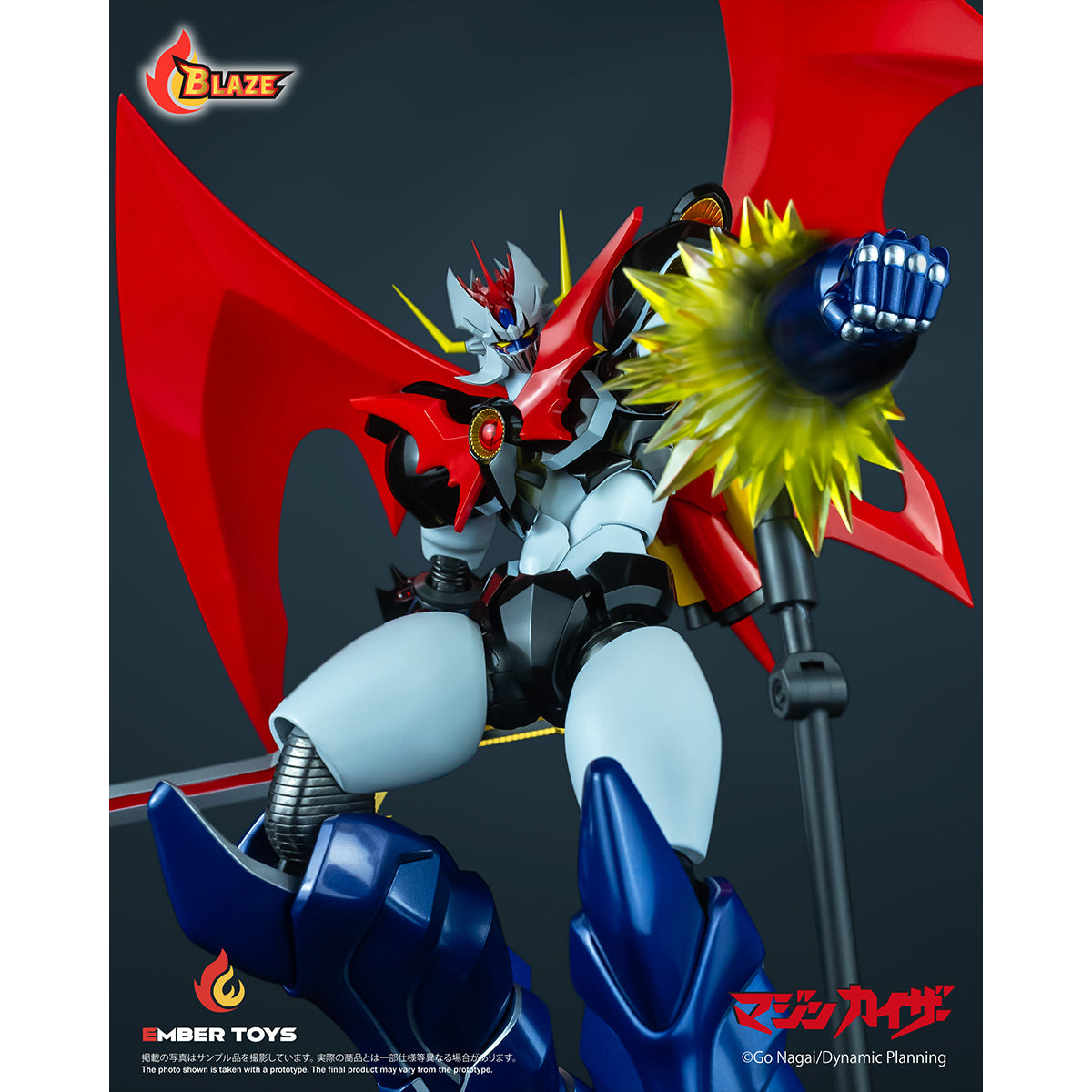 HiPlay Ember Toys BLAZE ブレイズ・マジンガー 魔神カイザー 原作版 可動フィギュア 塗装済み 完成品