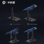 HiPlay 千秋賞 惑星軌道防衛砲 色分け済みプラモデル 組み立てキット