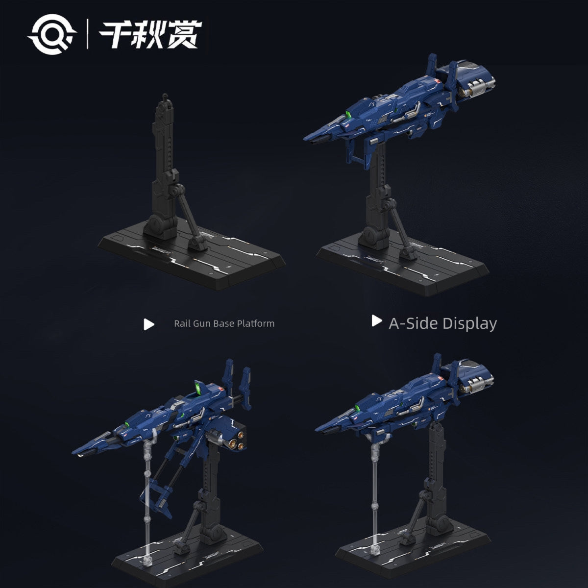 HiPlay 千秋賞 惑星軌道防衛砲 色分け済みプラモデル 組み立てキット