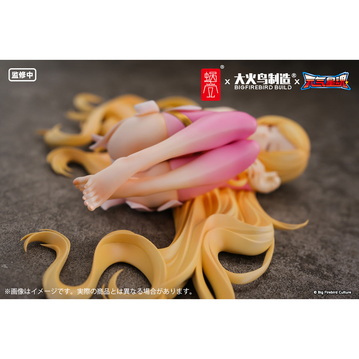 蝸の殻 Snail Shell × 大火鳥 1/7 神龍拯救隊之元気星魂 霊心 美少女