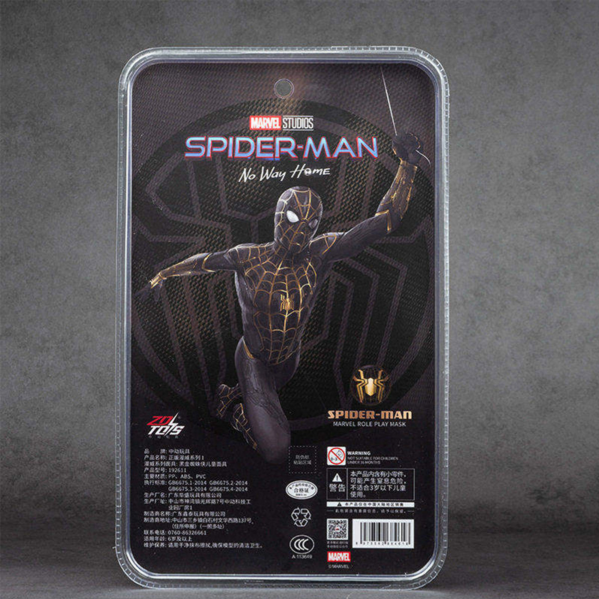 HiPlay 中動玩具（ZD Toys） スパイダーマン 子供用マスク アクセサリー 付属品