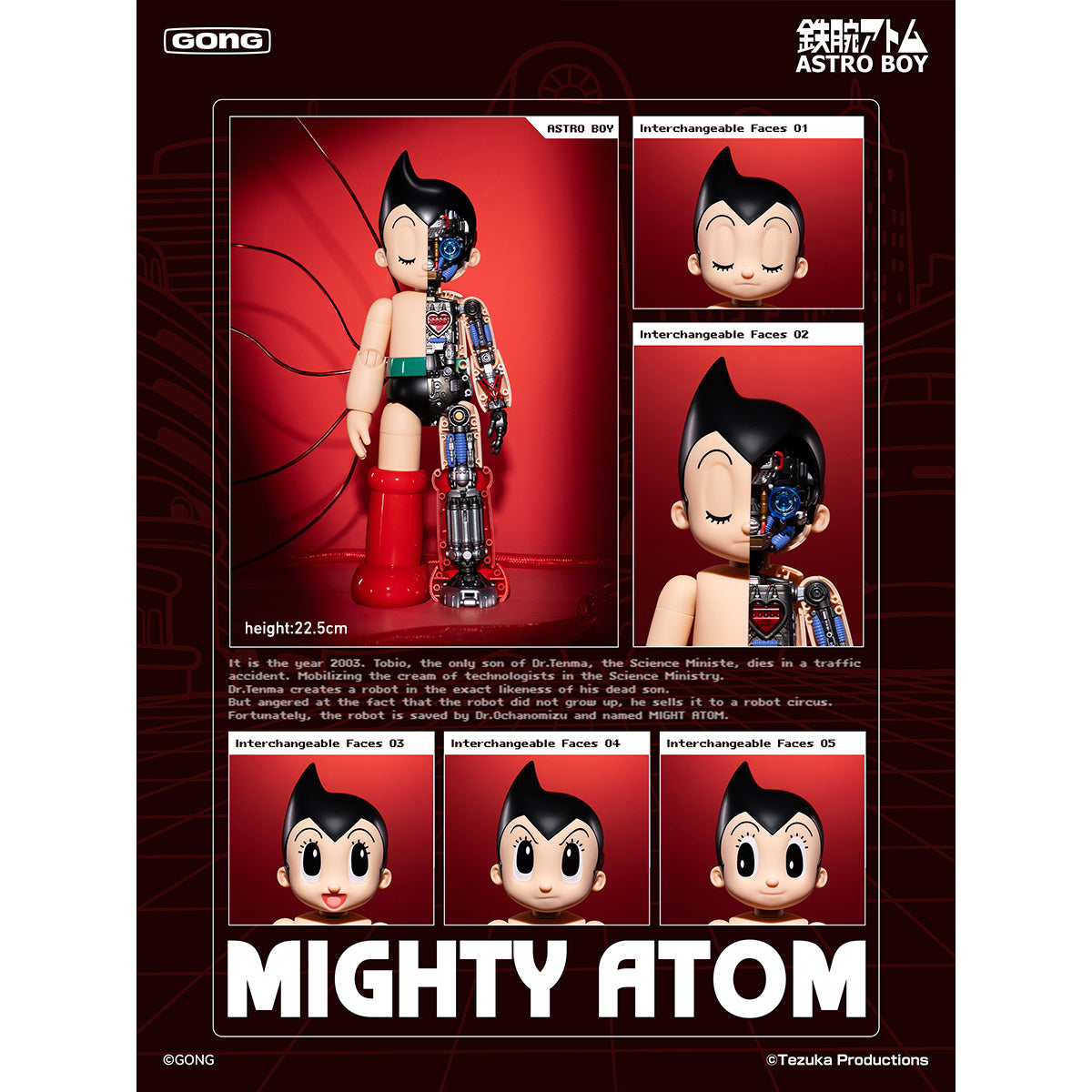 HiPlay GONG Studio Astro Boy 鉄腕アトム 可動フィギュア 塗装済み 完成品