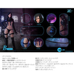 「フェイタル・ブラック・ボール」 ZC202601