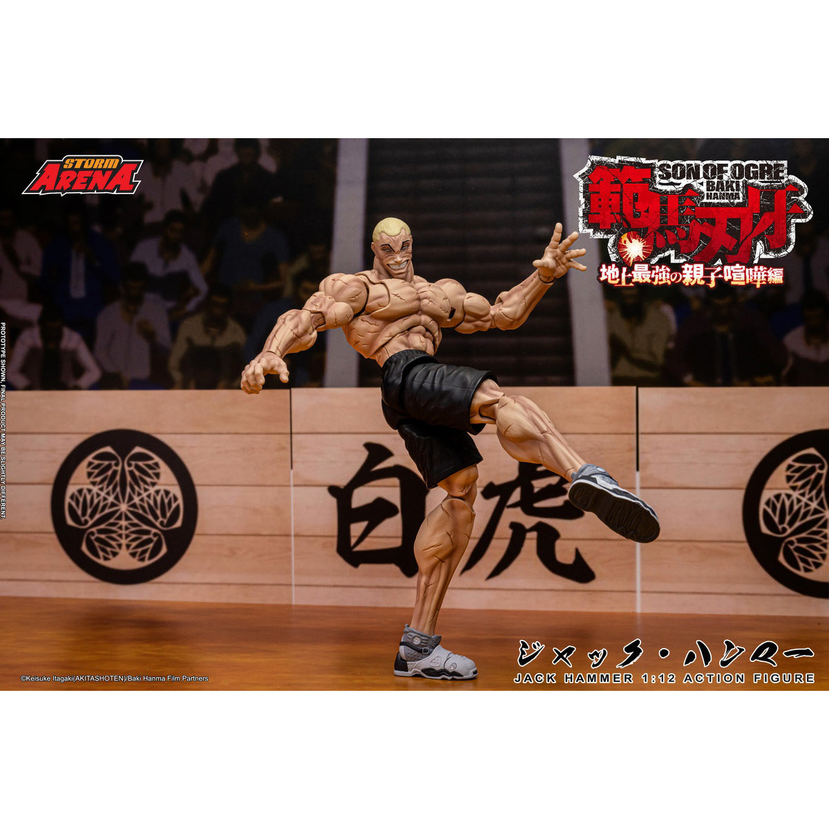 HiPlay STORM ARENA  1/12 刃牙 ジャック・ハンマー BHSA04 可動フィギュア 塗装済み 完成品 アクションフィギュア