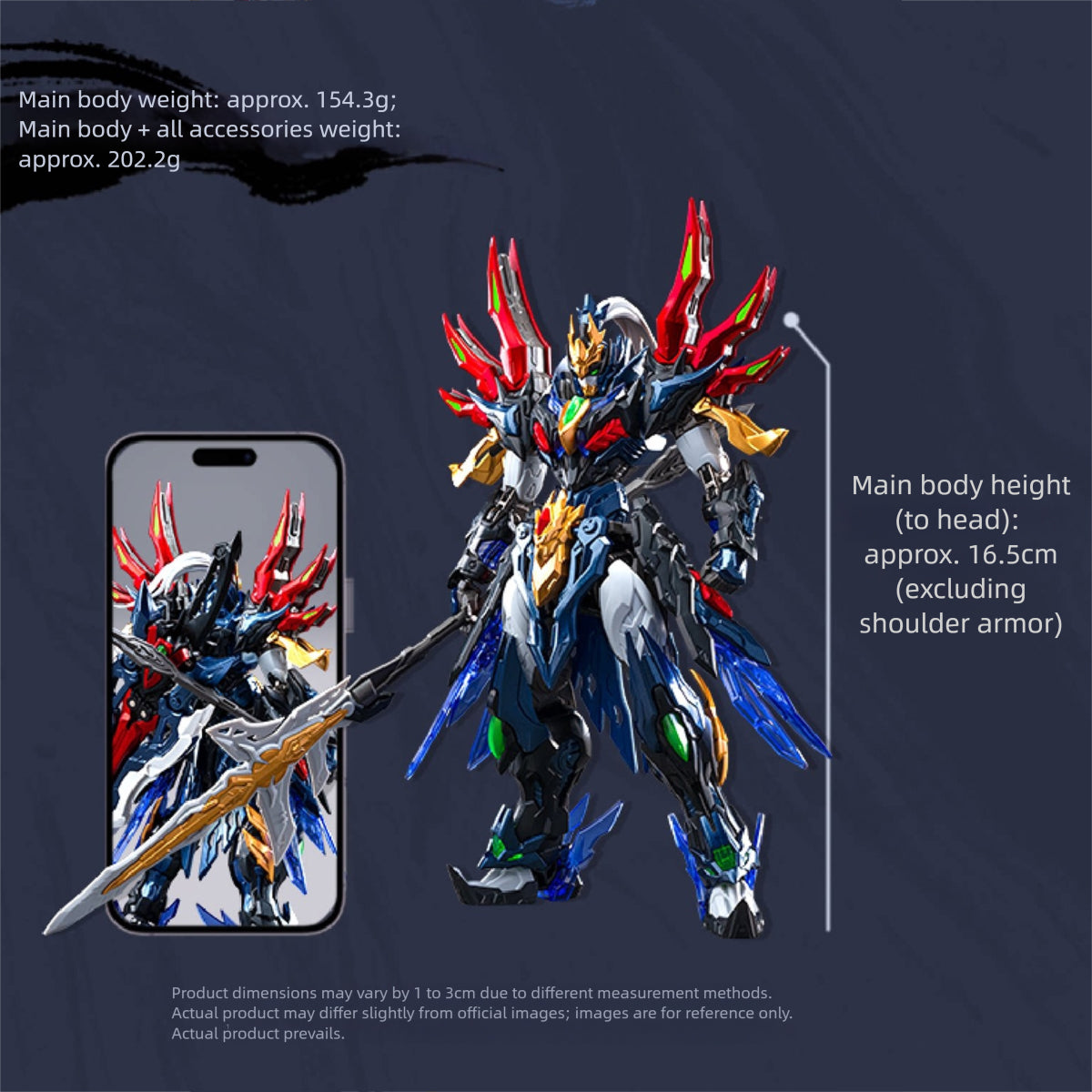 HiPlay 摩動核 SP-XH01 星烁级 玉衡宮 廉貞星君 項羽 可動フィギュア 塗装済み 完成品
