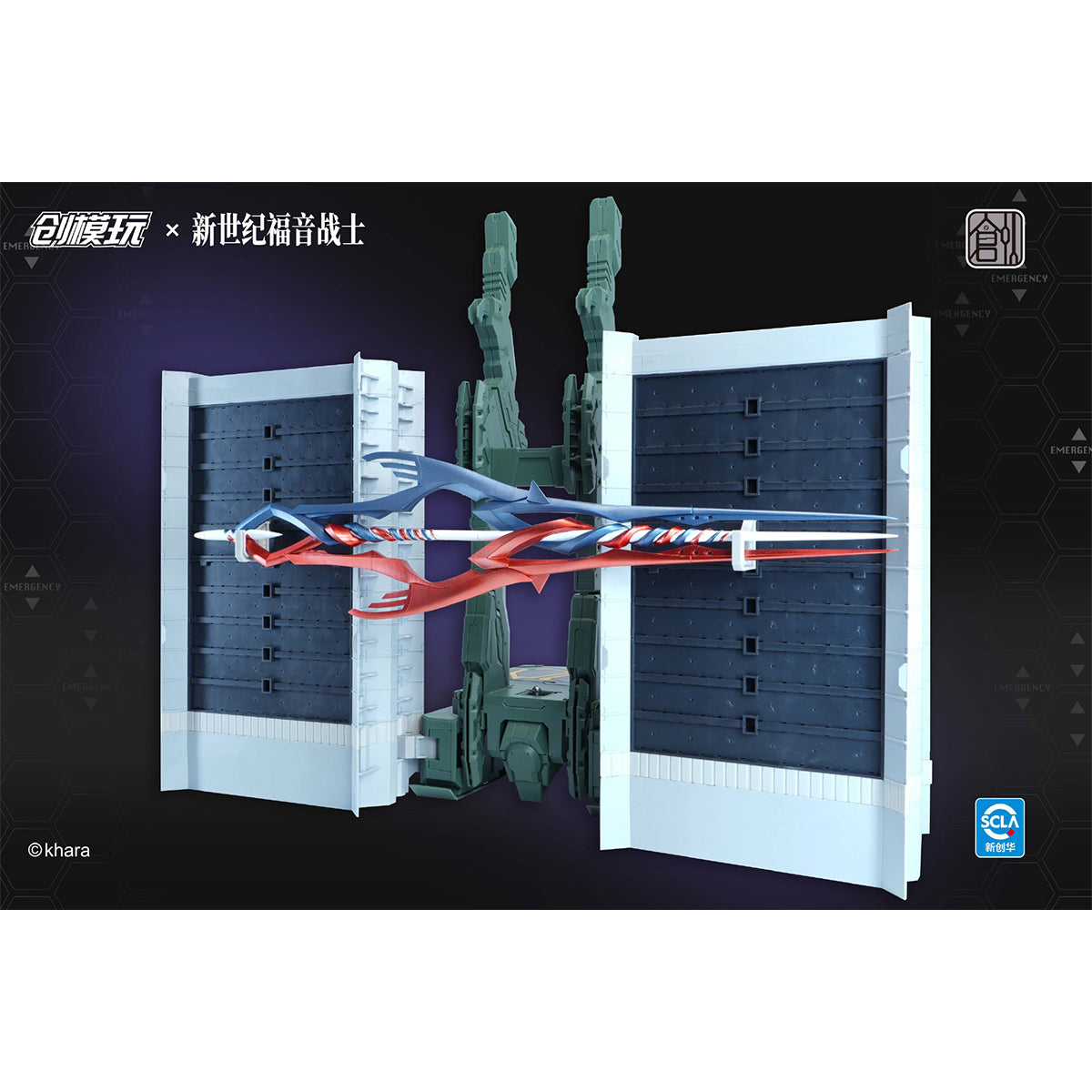 創模玩 新世紀エヴァンゲリオン 初号機 豪華版