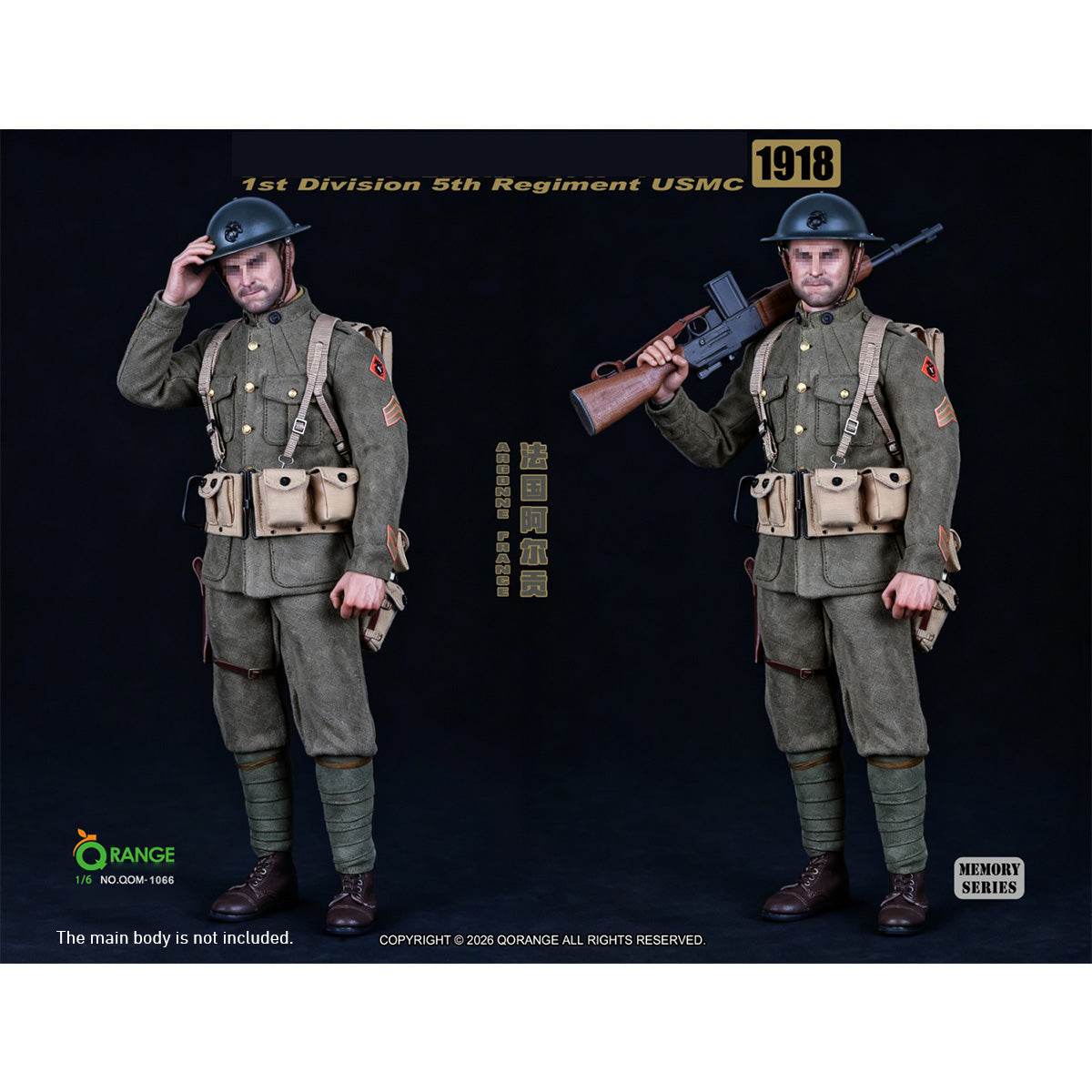 HiPlay QORANGE QOTOYS 1/6 USMC 第1師団 第5海兵連隊 アルゴンヌ戦線 フランス 1918 QOM-1066 男性 フィギュア用 アクセサリー 付属品