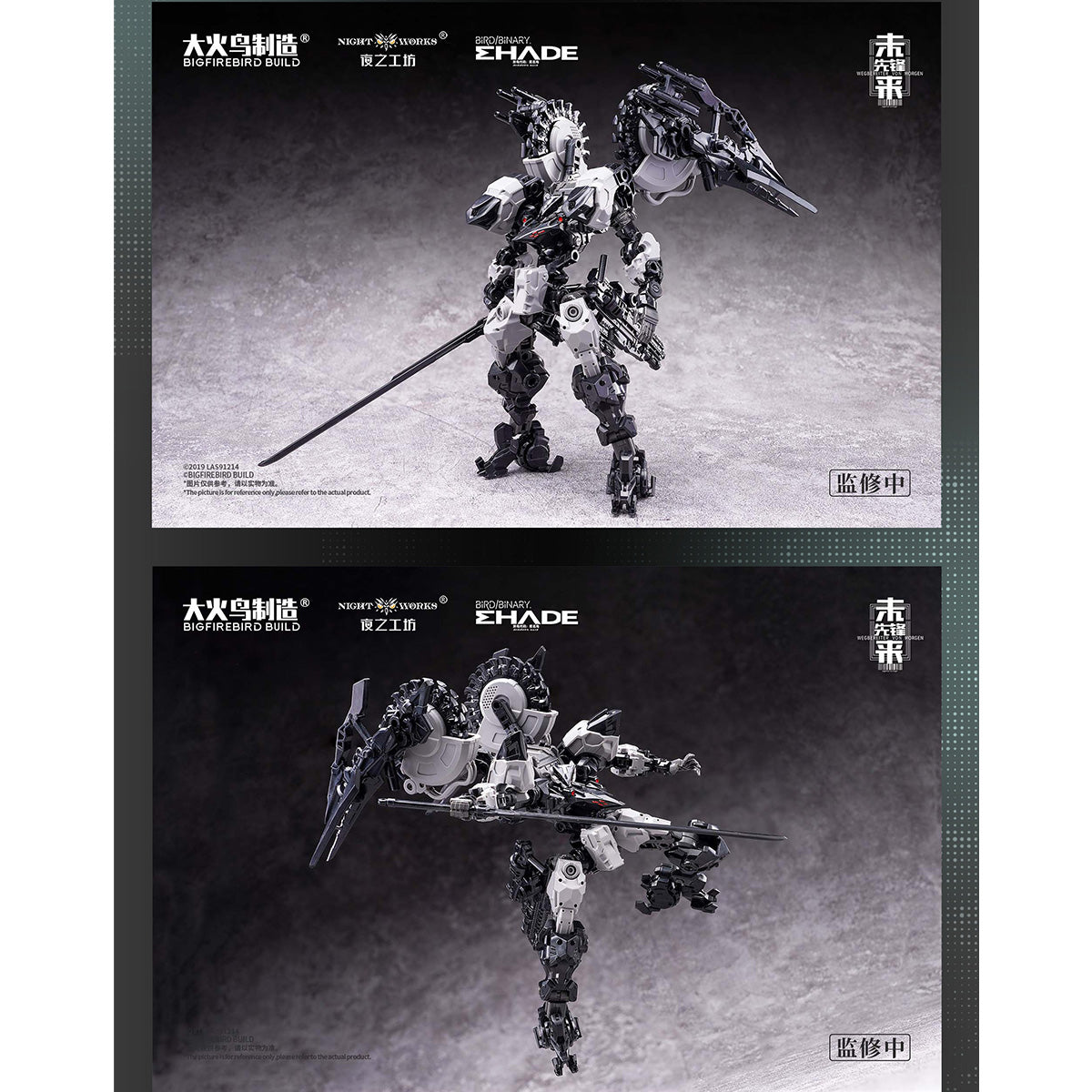 HiPlay 大火鳥製造 BIGFIREBIRD BUILD 1/60 FUTURE PIONEER 骸骨カラス&ハヤブサ ND-01B 色分け済みプラモデル 組み立てキット