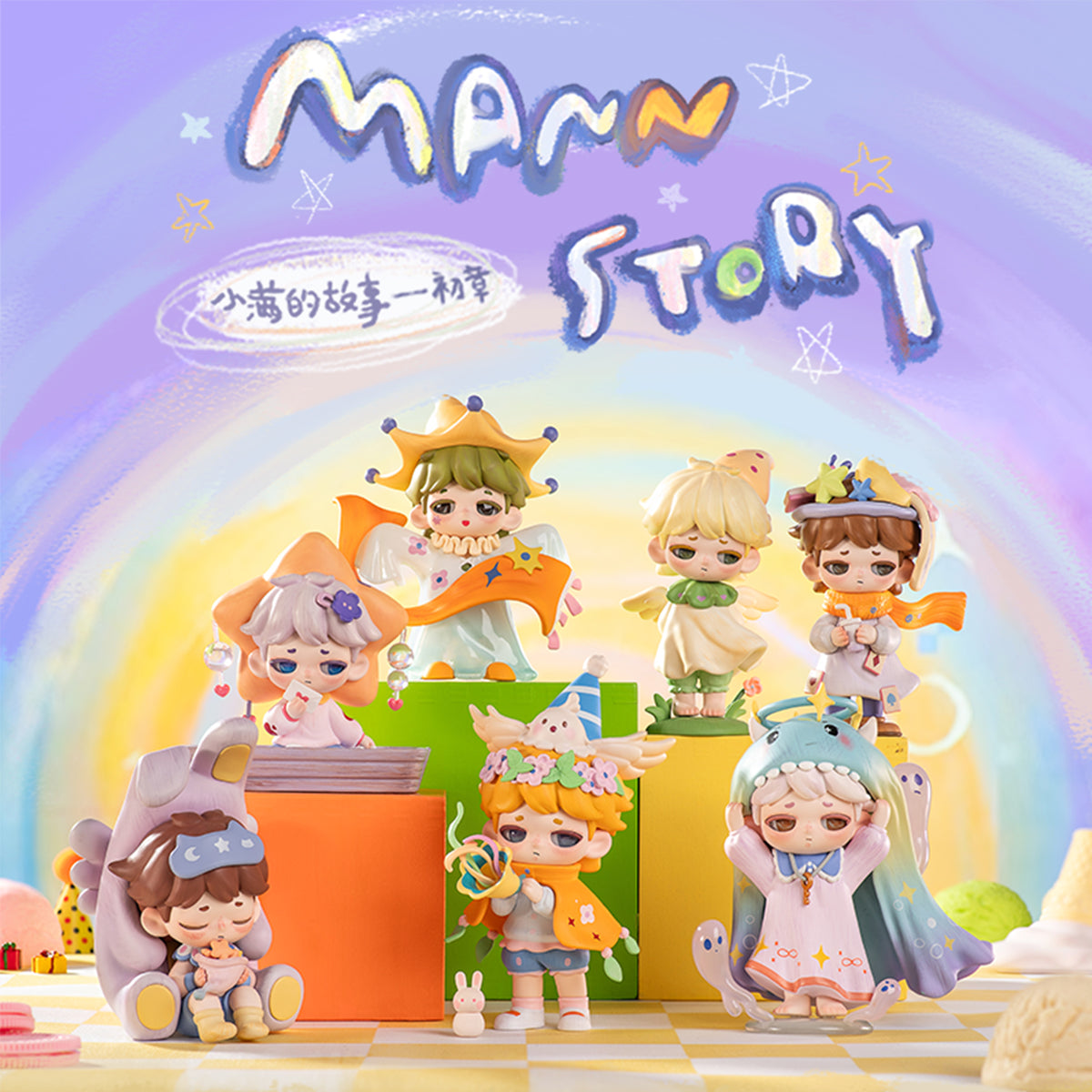 HiPlay Simontoys MANN STORY 小満 奇想天外な私 ブラインドボックス