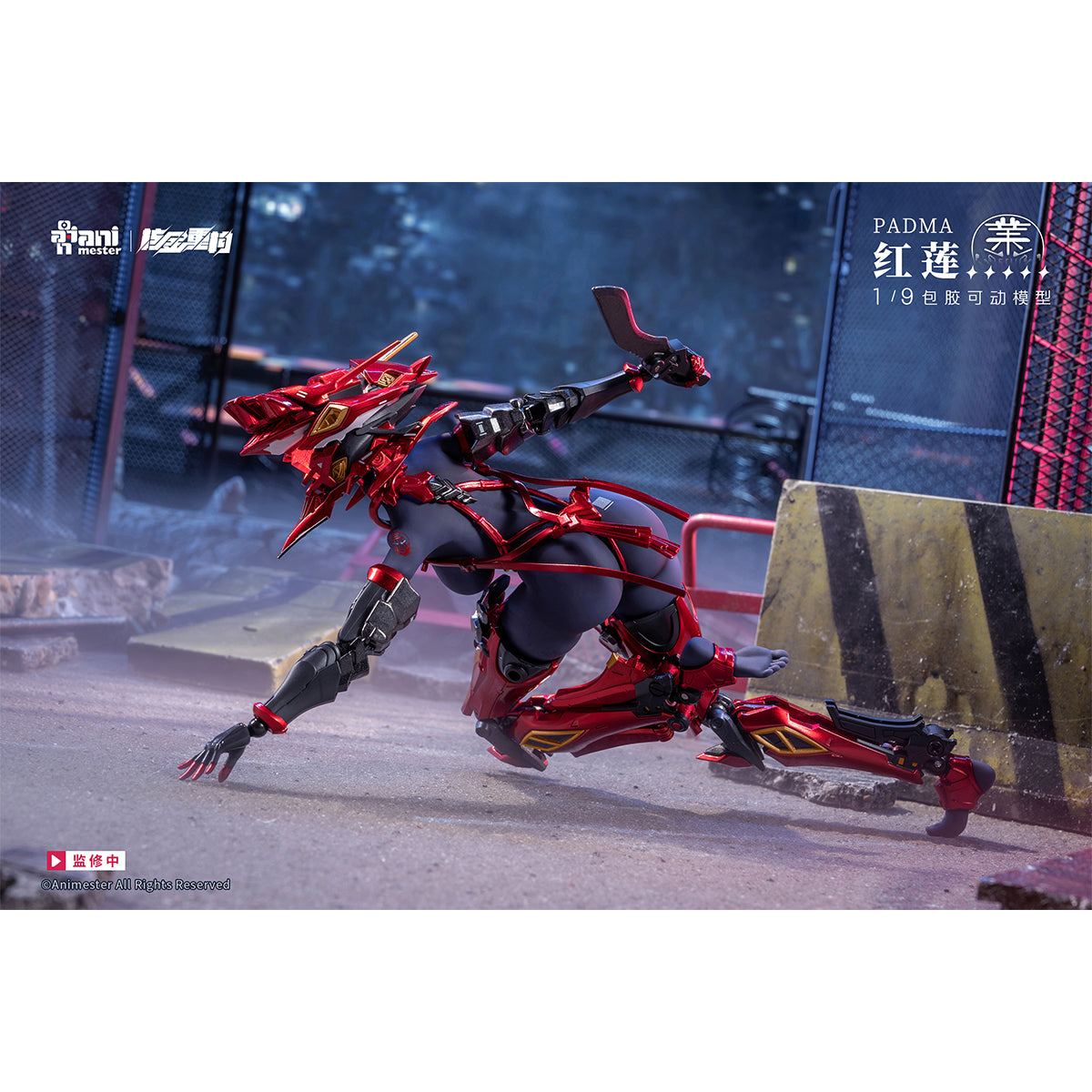 HiPlay Animester 大漫匠 1/9 核金重構 红蓮 Padma 美少女 可動フィギュア 塗装済み 完成品