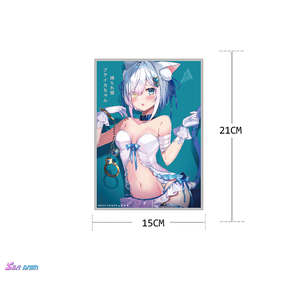 HiPlay SikiAnim 1/7 縛られ猫 プティカちゃん 塗装済み完成品フィギュア 美少女