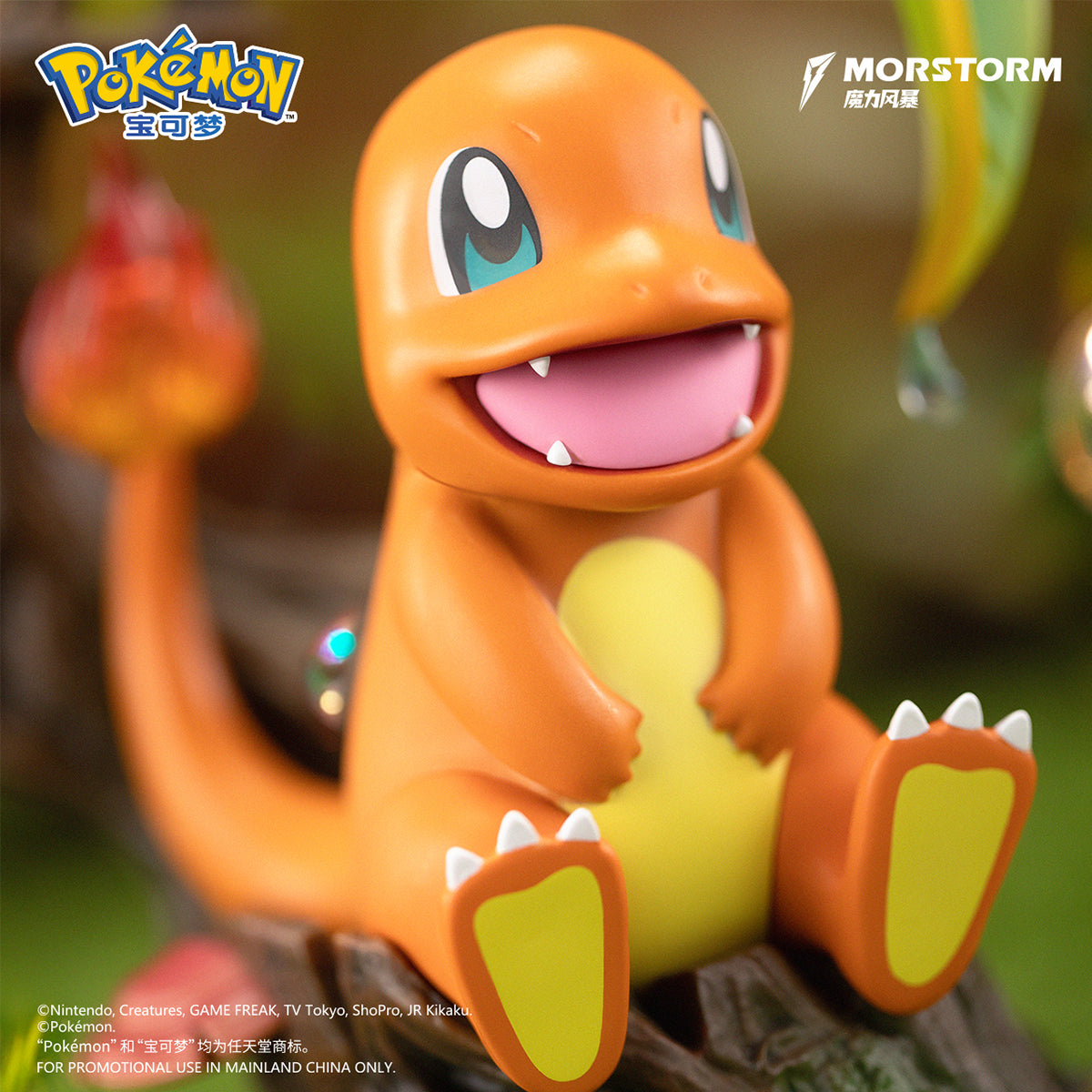 MORSTORM ポケモン