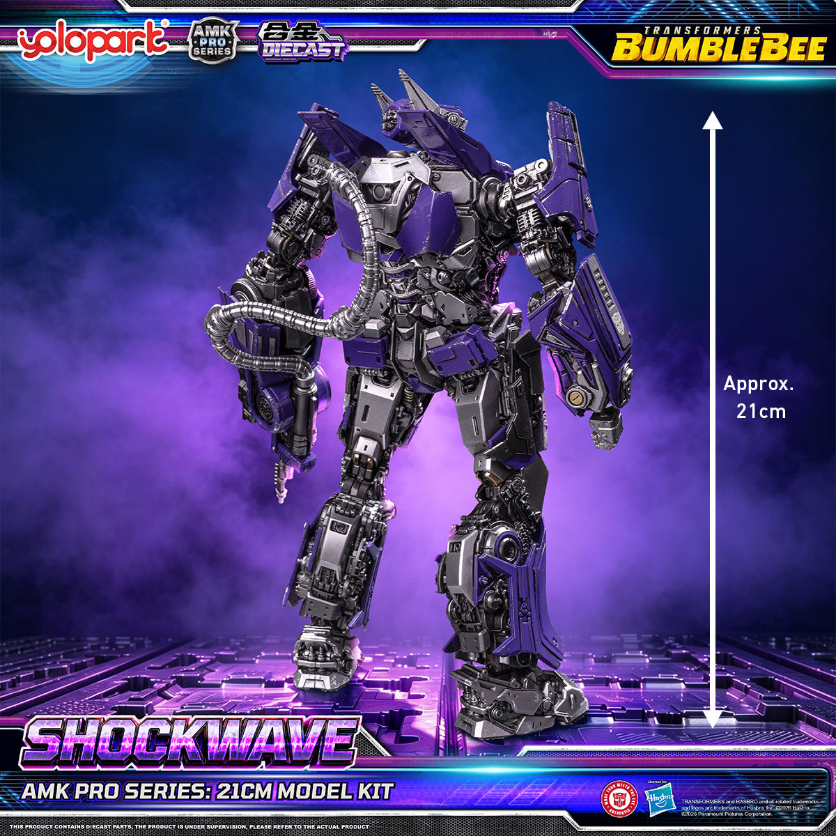 Yolopark AMK PROシリーズ トランスフォーマー/バンブルビー ショックウェーブ AMKPM6SKW