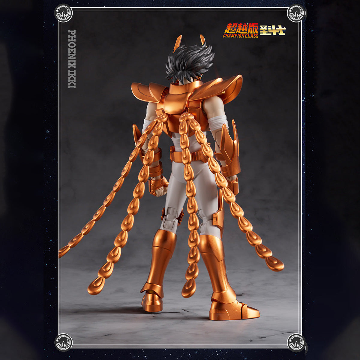 HiPlay ブルコ 聖闘士星矢 超越版 色分け済みプラモデル 組み立てキット