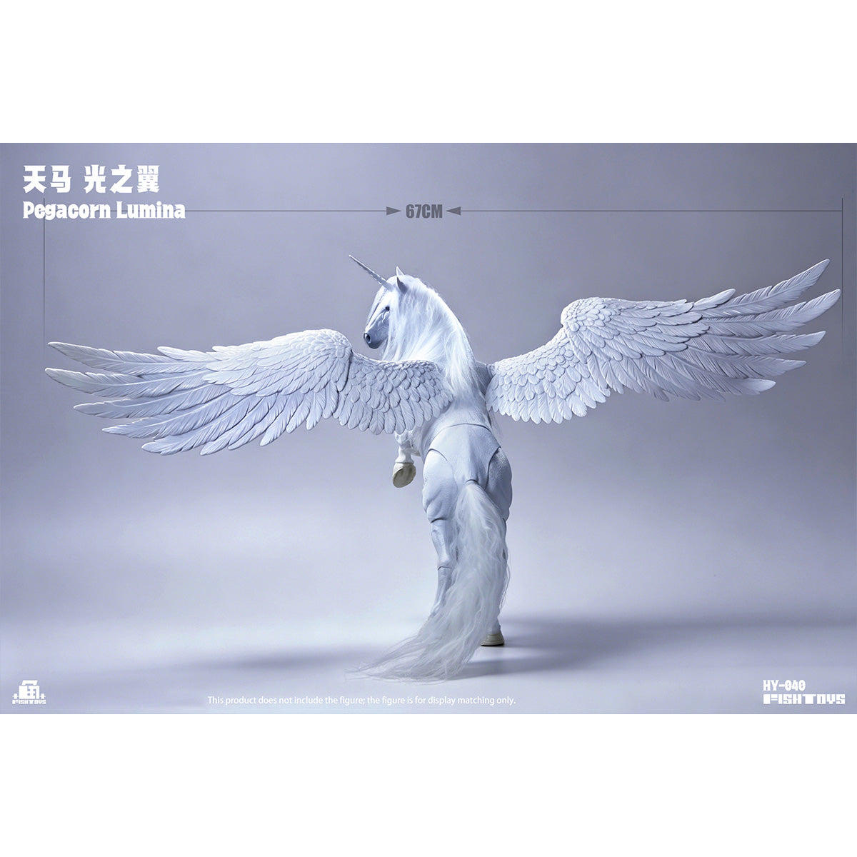 HiPlay Fish Toys 1/12 ペガコーン・ルミナ HY-040 可動フィギュア 塗装済み 完成品