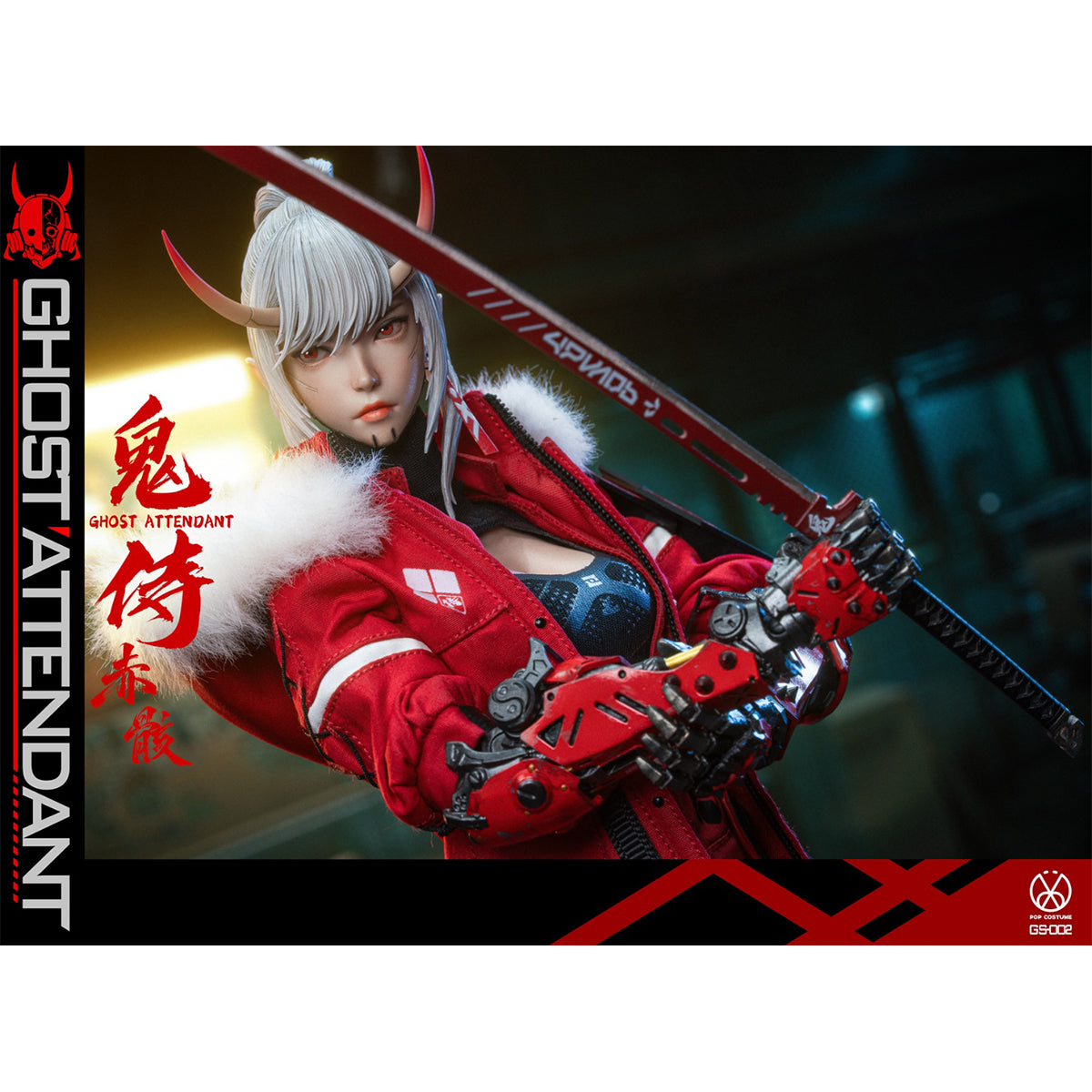 HiPlay POPCOSTUME 1/6 鬼侍シリーズ 緋刃修羅 赤骸 GS-002 可動フィギュア 塗装済み 完成品 アクションフィギュア